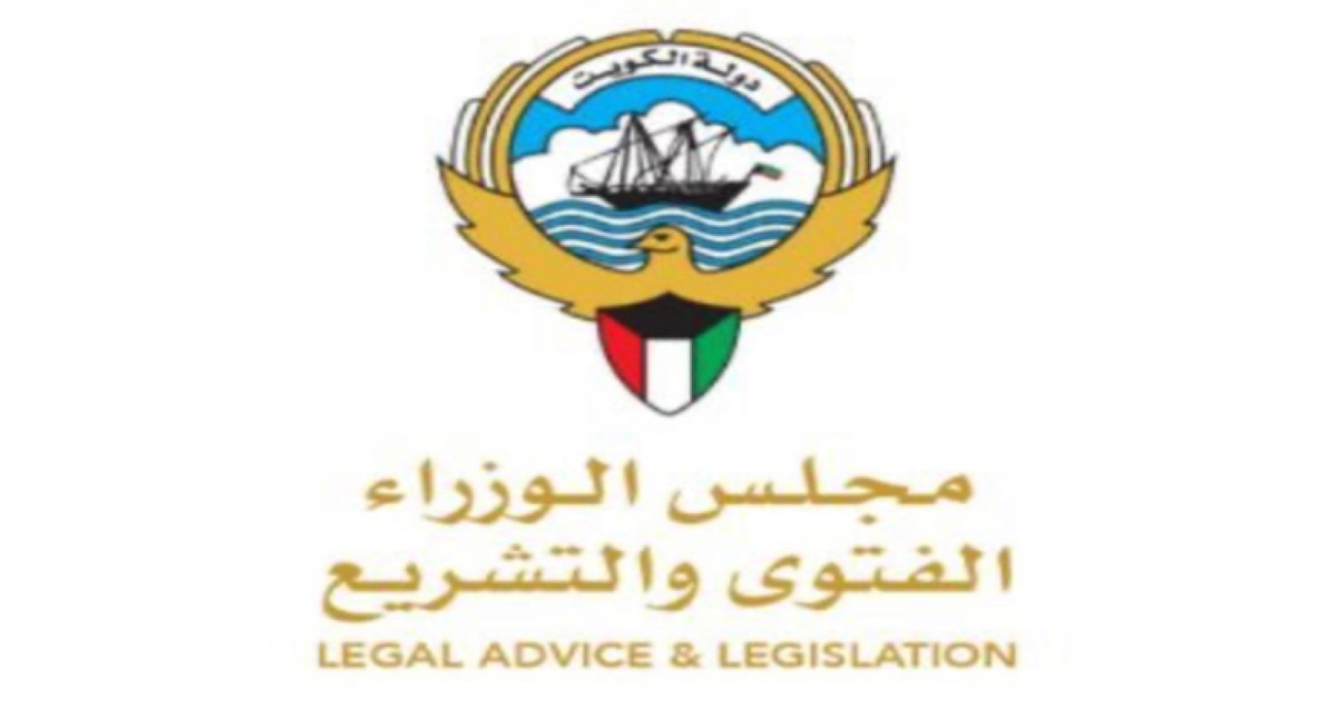 قانونا 'التمويل' و'المطور' العقاريين في 'الفتوى'