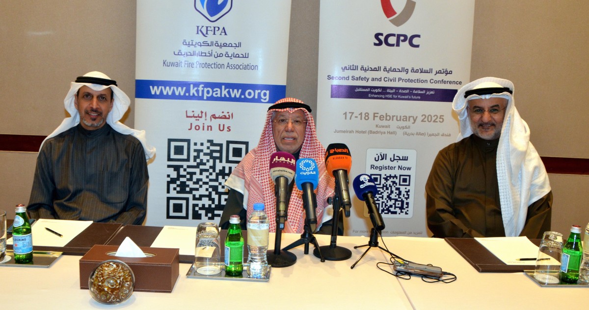 مؤتمر 'الحماية المدنية' ينطلق 17 الجاري