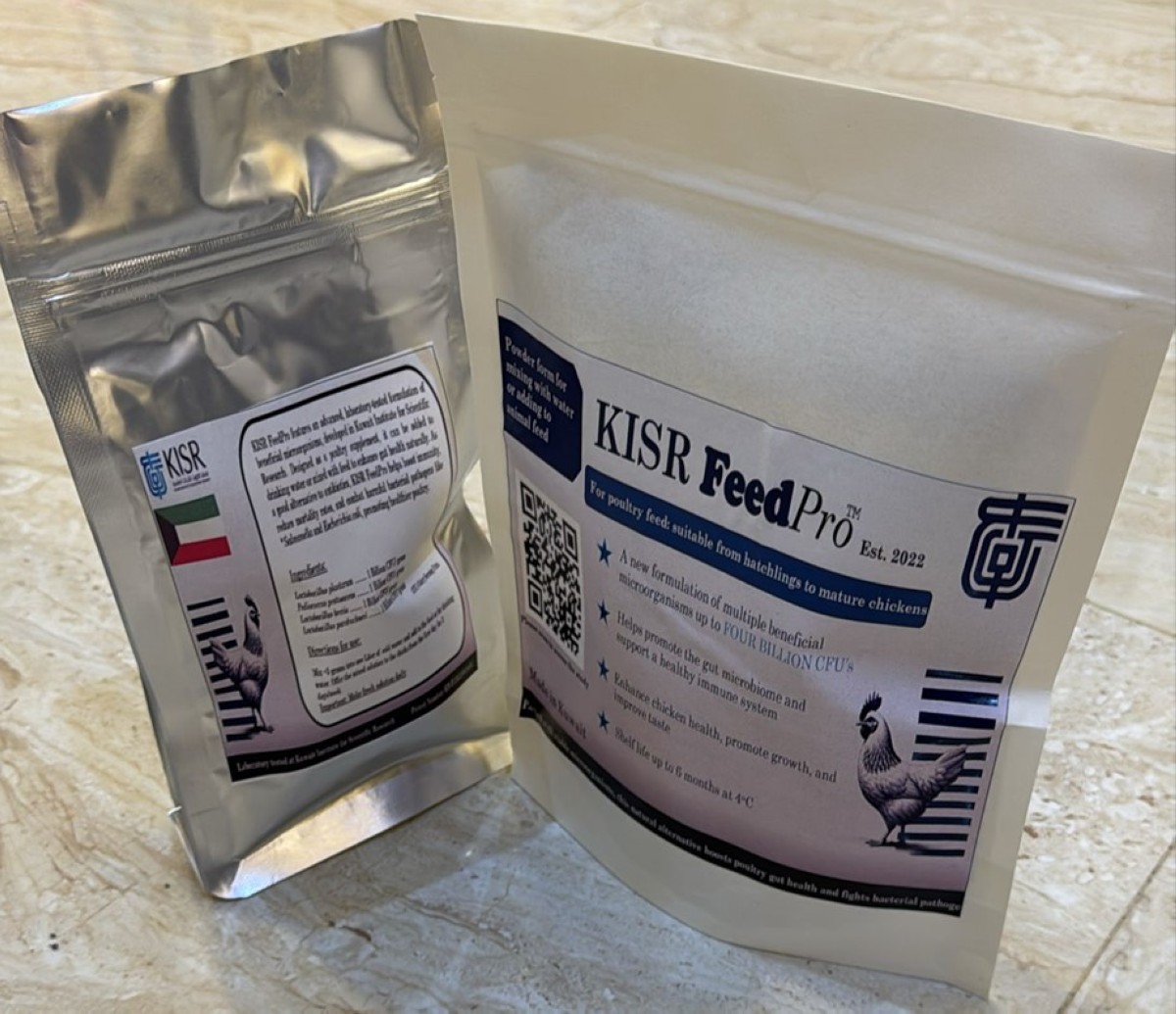 معهد الأبحاث: براءة اختراع 'تطوير منتج حيوي لدعم صناعة الدواجن' في المعرض الدولي للاختراعات