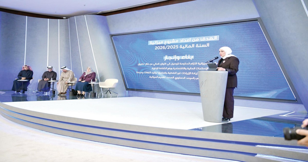 الفصام: 'الدَّين العام' قريباً... ولمشاريع بنى الكويت التحتية