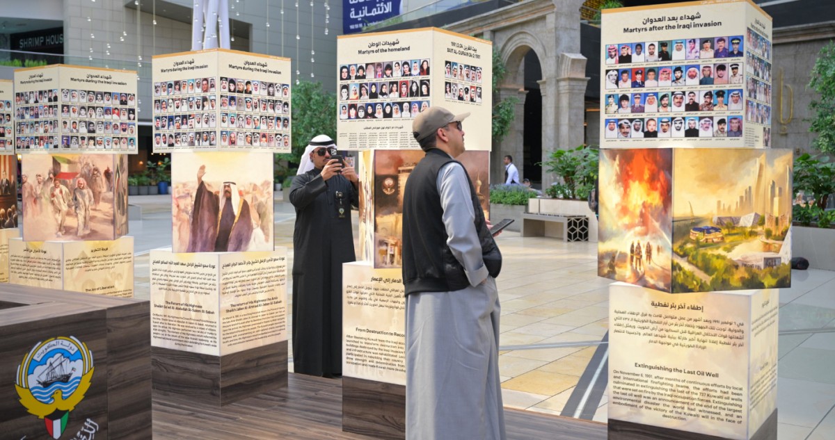 مكتب الشهيد يفتتح معرض 'أغلى وطن'