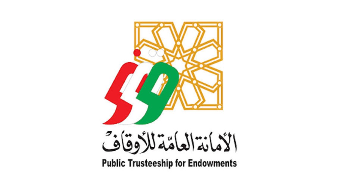 'أمانة الأوقاف': حريصون على نشر الثقافة الوقفية