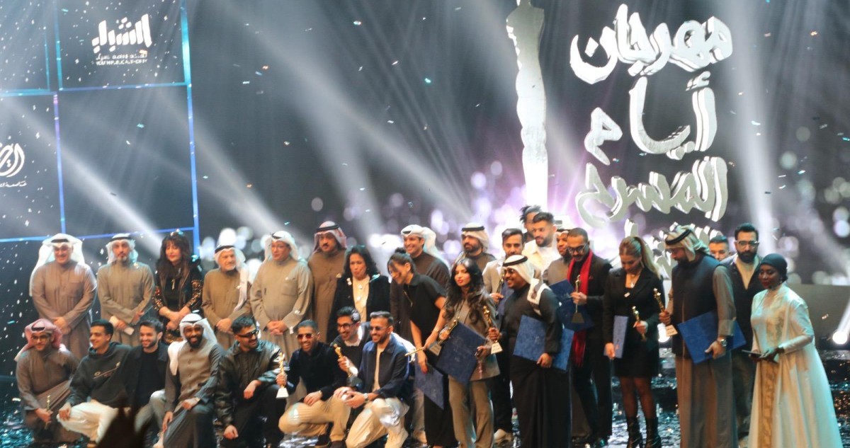 'صرخة كواليس' أفضل عرض متكامل في 'مهرجان أيام المسرح 15'