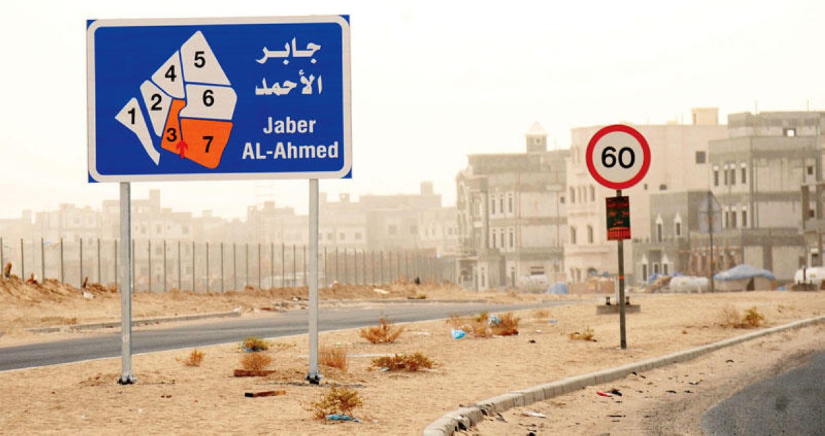 6 شركات تنافس على مناقصة تطوير مداخل ومخارج مدينة جابر الأحمد