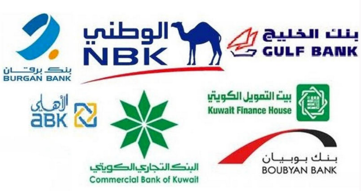 1.6 مليار دينار أرباح البنوك المحلية في 2024