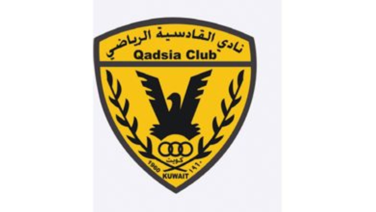 القادسية يلتقي اليرموك بـ'الطائرة'