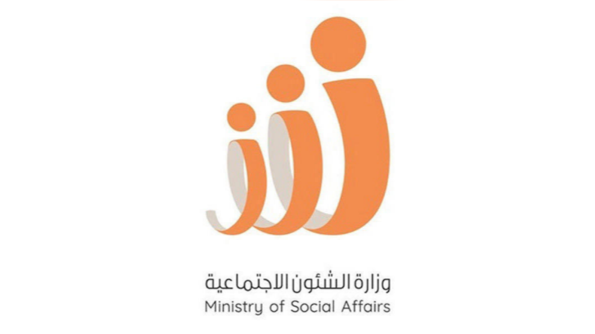 'الشؤون' ترصد إعلانات  المطاعم المخالفة لجمع التبرعات