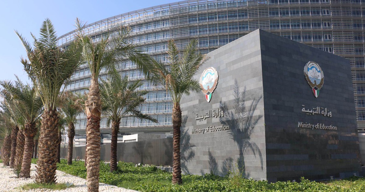 'التربية': 8 ضوابط للمحافظة على سرية بيانات البريد والمراسلات وإجراءات قانونية للمخالفين