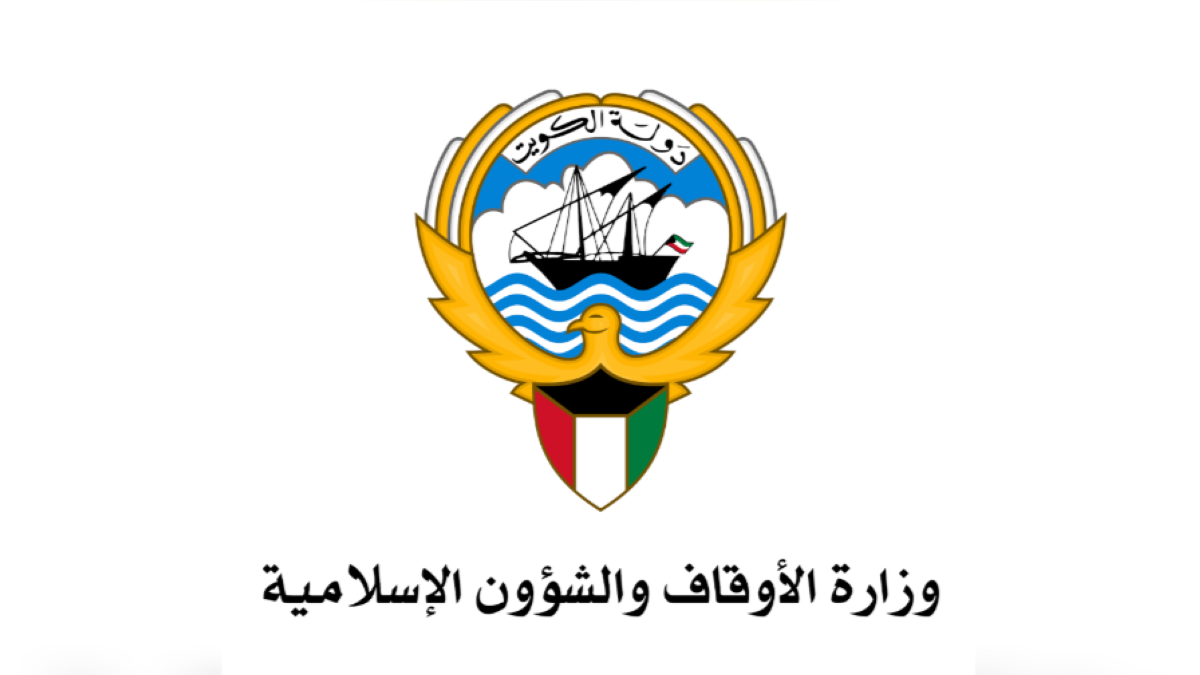 'الشؤون الإسلامية' تخصص أرقاما للتواصل مع إدارات المساجد في حالات الطوارئ