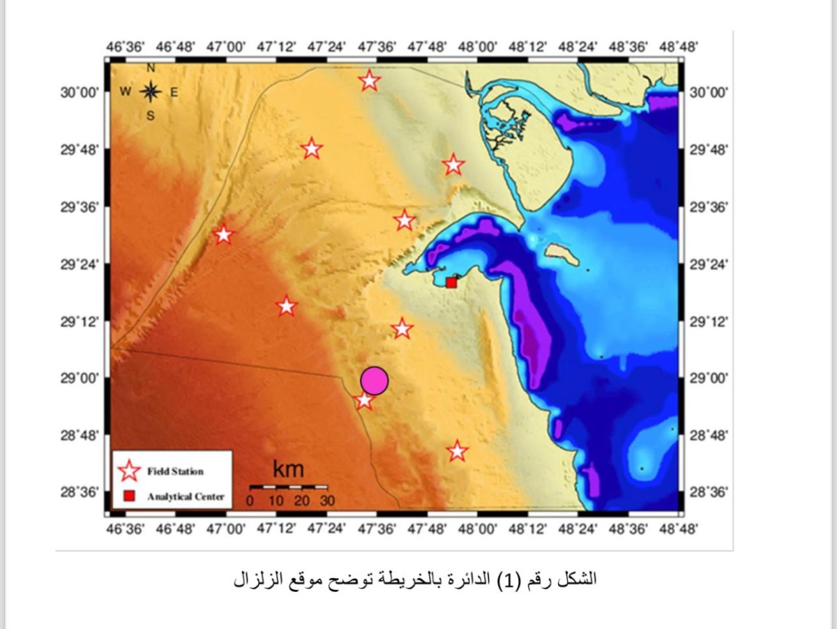 الشبكة الوطنية: زلزال بقوة 3.9 ريختر في 'المناقيش' جنوب غرب الكويت صباح اليوم