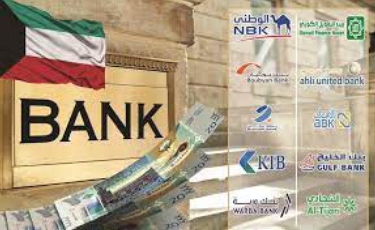 128 مليون دينار قروض المؤسسات المالية من البنوك في يناير