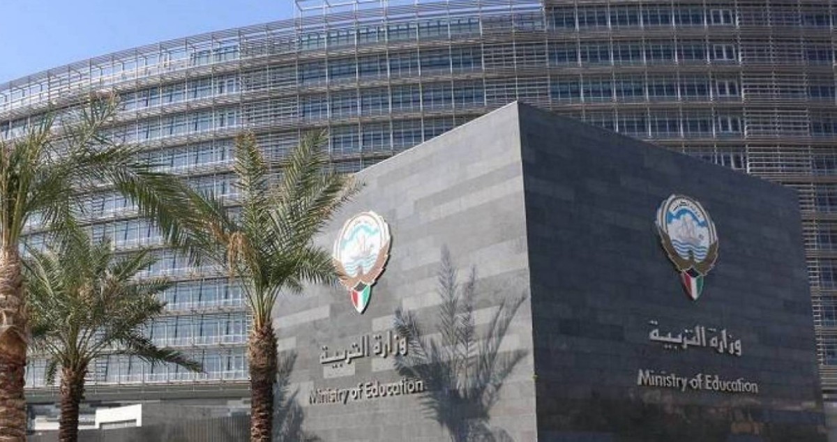 اتفاقيات تطوير التعليم في الكويت...  استثمارات بالملايين دون نتائج ملموسة