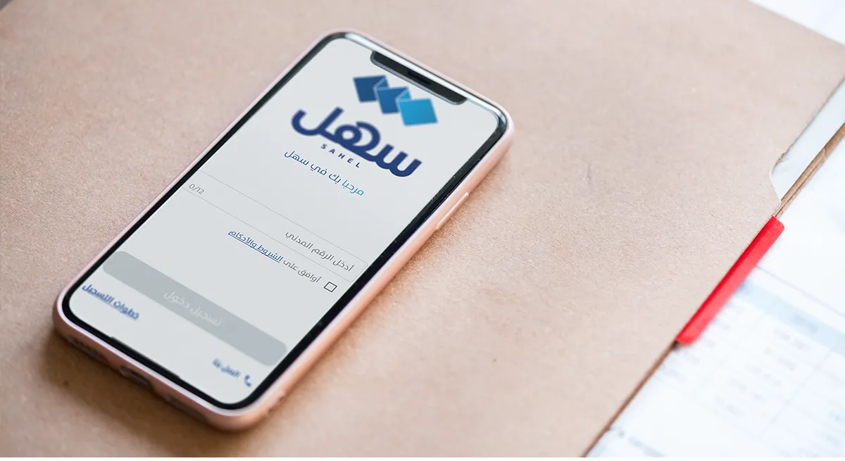 آلاف الشكاوى تلقتها المناطق التعليمية من المدارس عبر 'سهل' و 'تواصل'