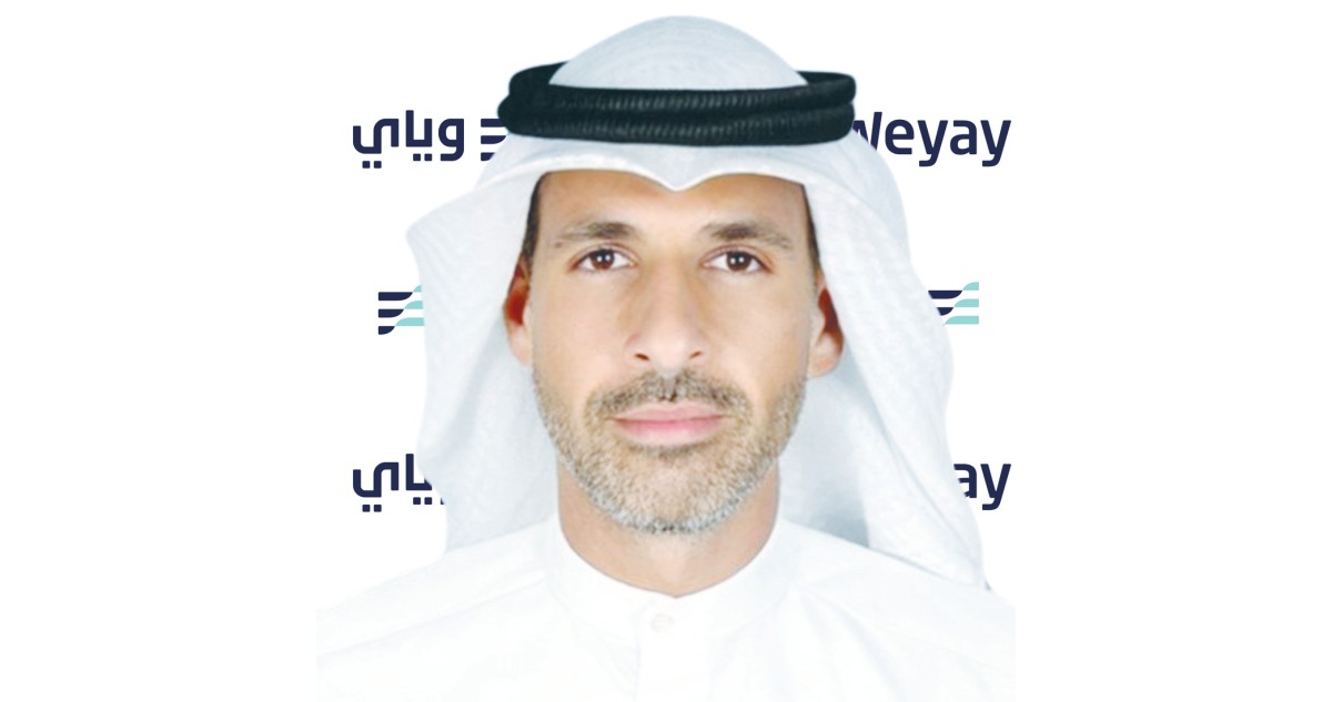 بنك 'وياي' يطلق تحسينات جديدة عبر تطبيقه على الموبايل