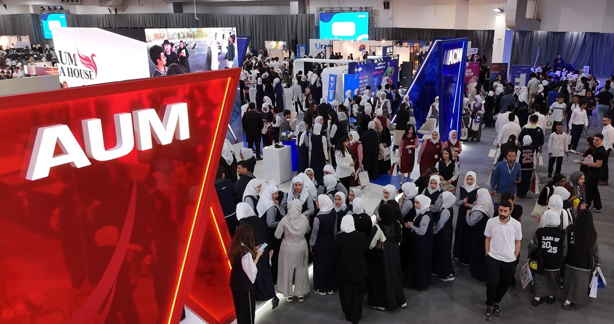 AUM شريك استراتيجي في معرض 'دراستي' الرابع