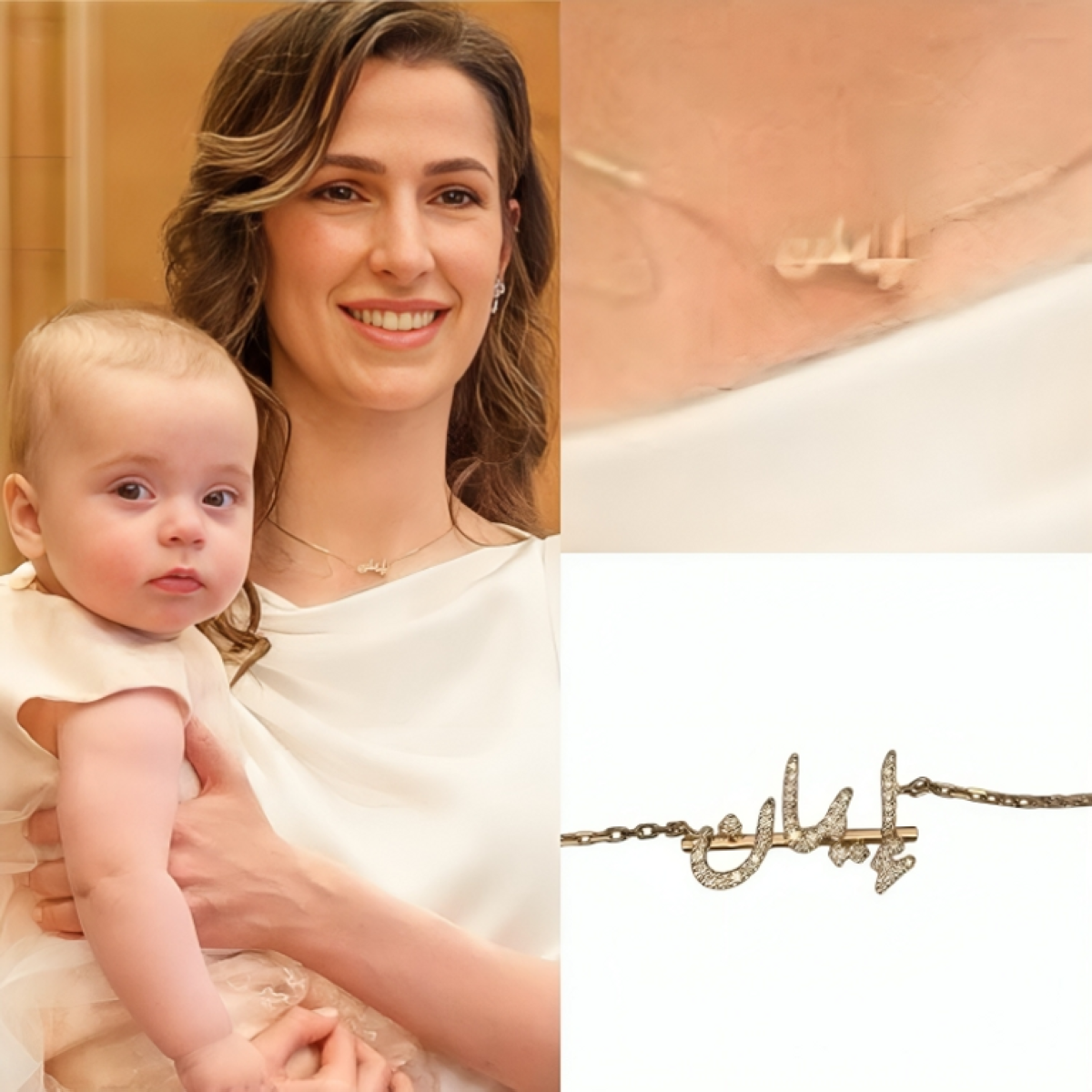 الأميرة رجوة الحسين ترتدي قلادة عربية مخصصة للاحتفاء بابنتها الأميرة إيمان