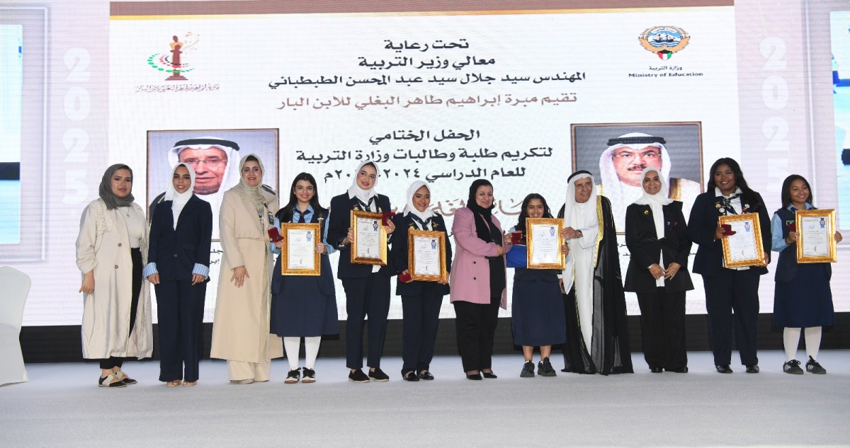 مبرة البغلي كرَّمت الفائزين في مسابقة 'الابن البار'