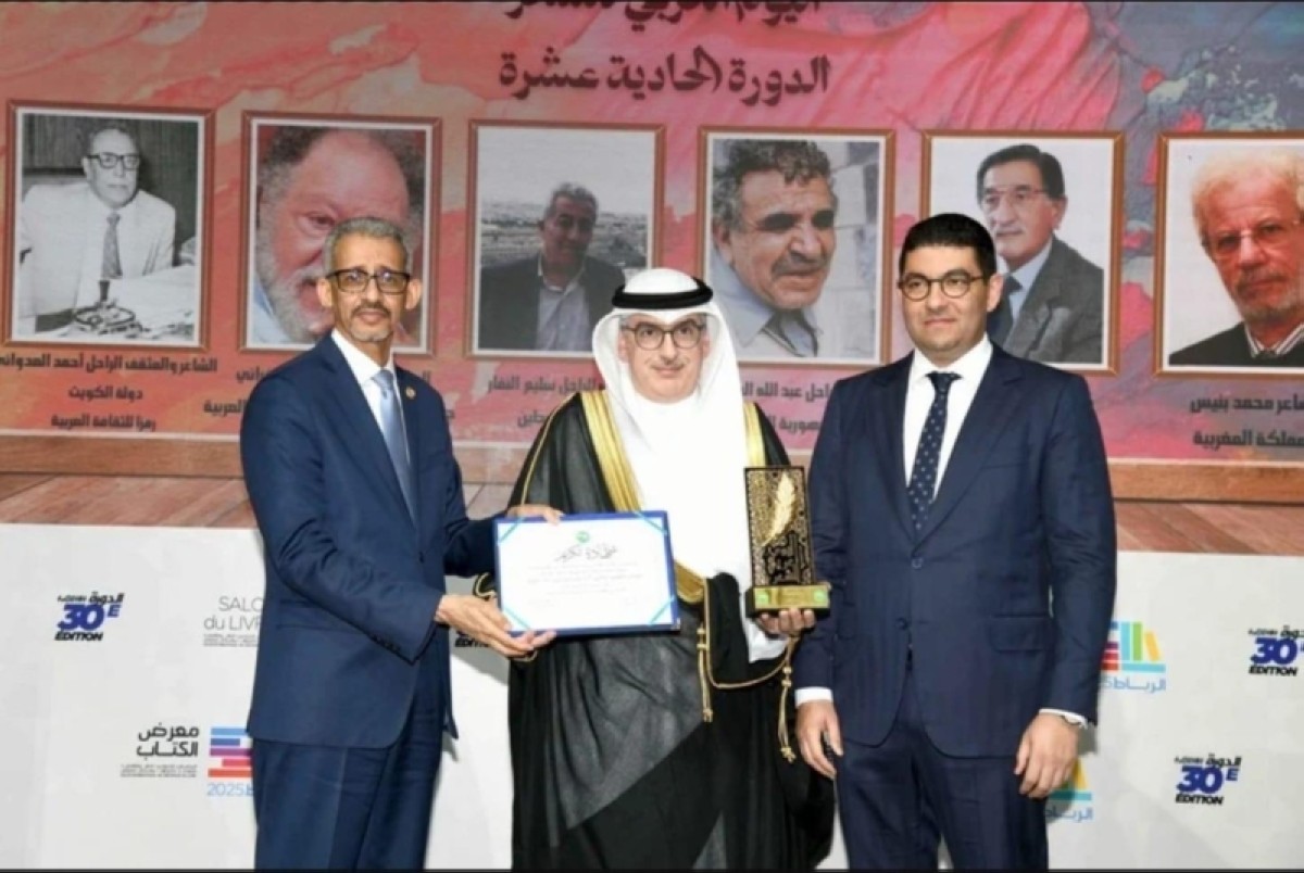 'ألكسو': اختيار الشاعر أحمد العدواني رمزاً للثقافة العربية لعام 2025 تكريم لدور الكويت ومكانتها البارزة