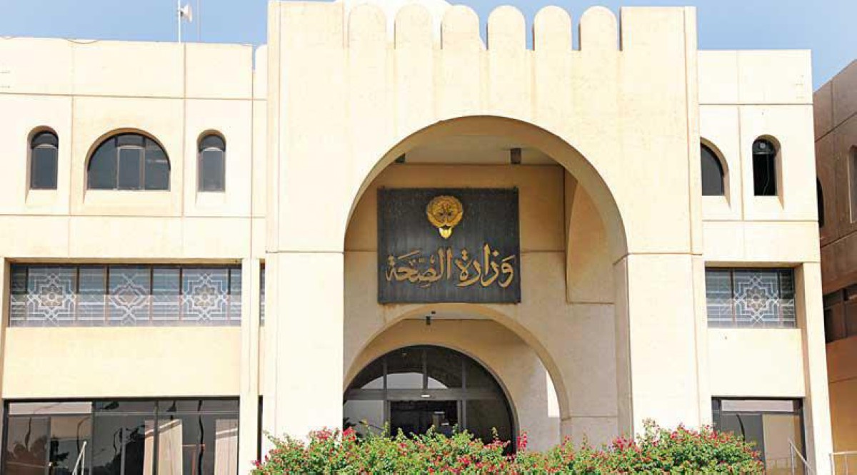 وزارة الصحة: 'إجازة مرافق مريض' تعزز البعد الإنساني في المنظومة الطبية