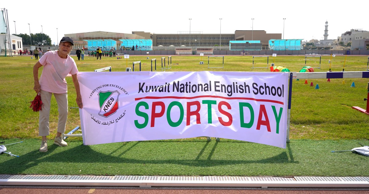 'الكويت الوطنية الإنكليزية '  تنظم يومها الرياضي السنوي