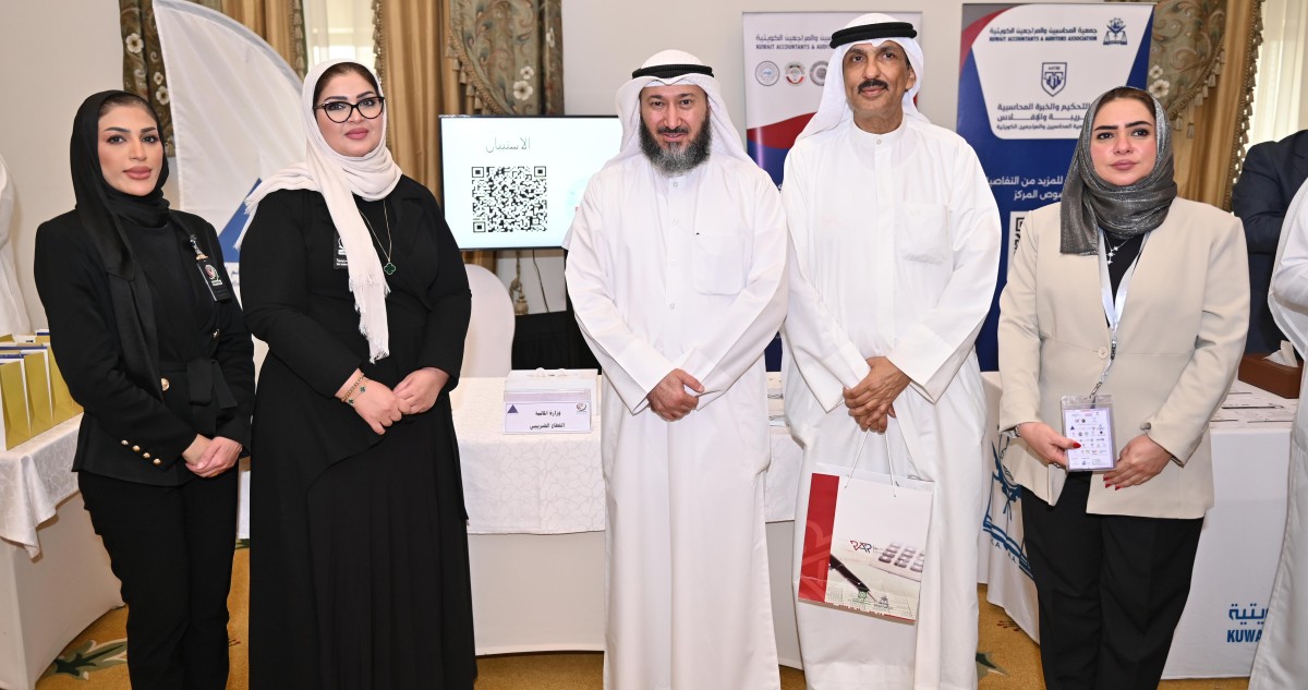 'جمعية المحاسبين': المنطقة الخليجية تشهد حراكاً اقتصادياً وتنموياً متسارعاً