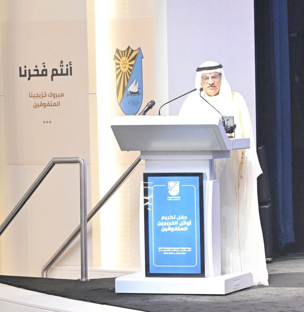 مشعل العلم... والنهضة