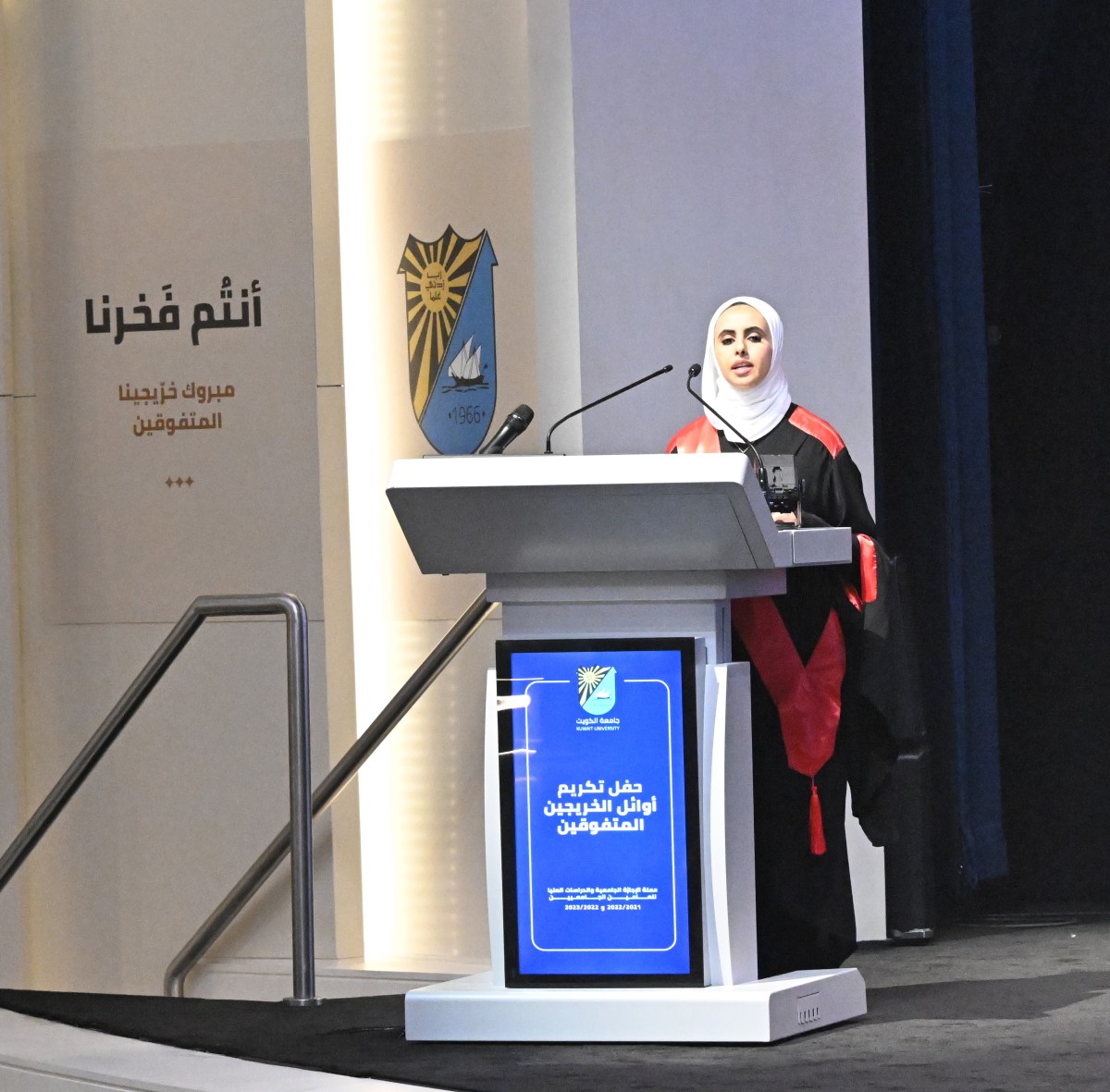 مشعل العلم... والنهضة