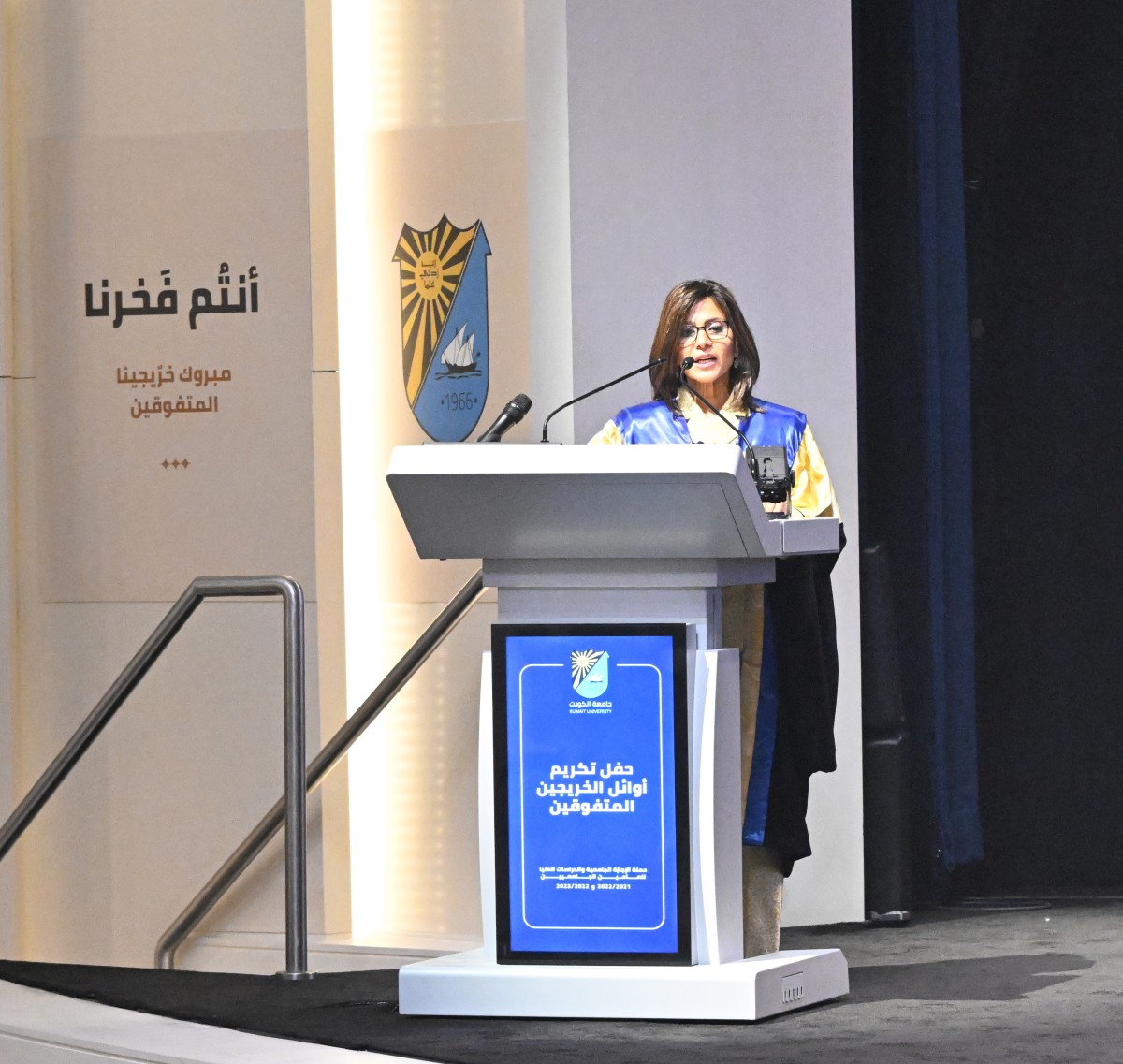 مشعل العلم... والنهضة