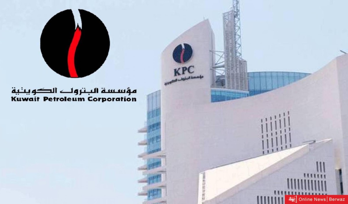 تغييرات 'قيادية'  بالقطاع النفطي العام الحالي