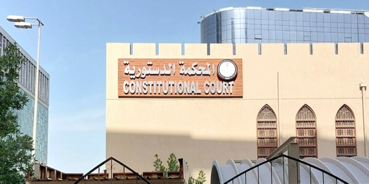 'الدستورية': يحق لـ'أسواق المال' ملاحقة  من يدّعي اتخاذها قرارات بالمخالفة للواقع