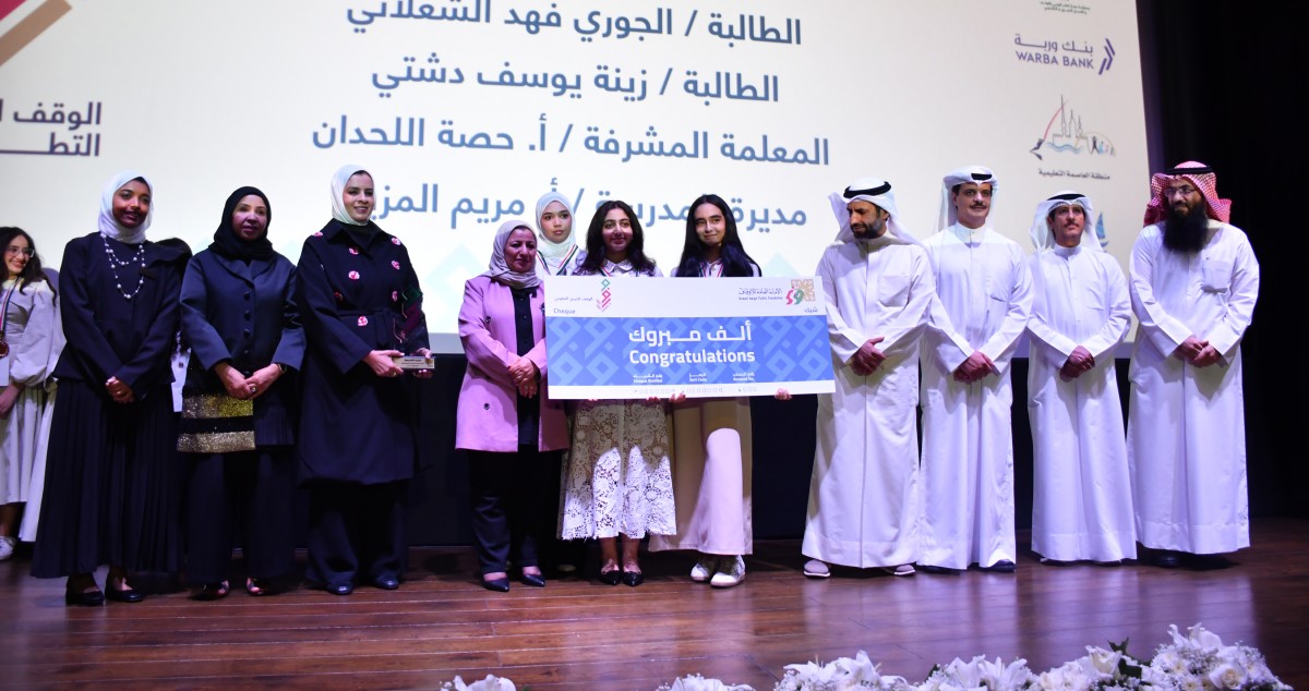 'أمانة الأوقاف' كرّمت الفائزين بمسابقة 'مفاز'