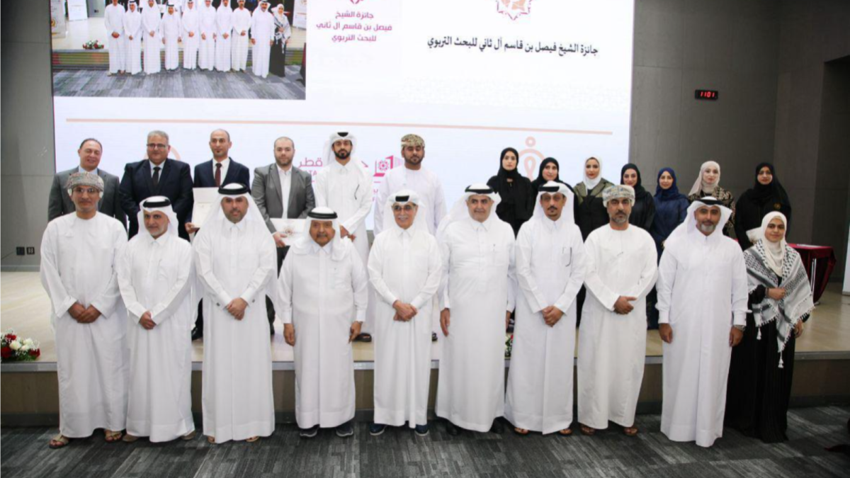 هدى العازمي وغدير المطيري تحصلان على المركز الأول في جائزة فيصل بن قاسم آل ثاني لأفضل بحث تربوي