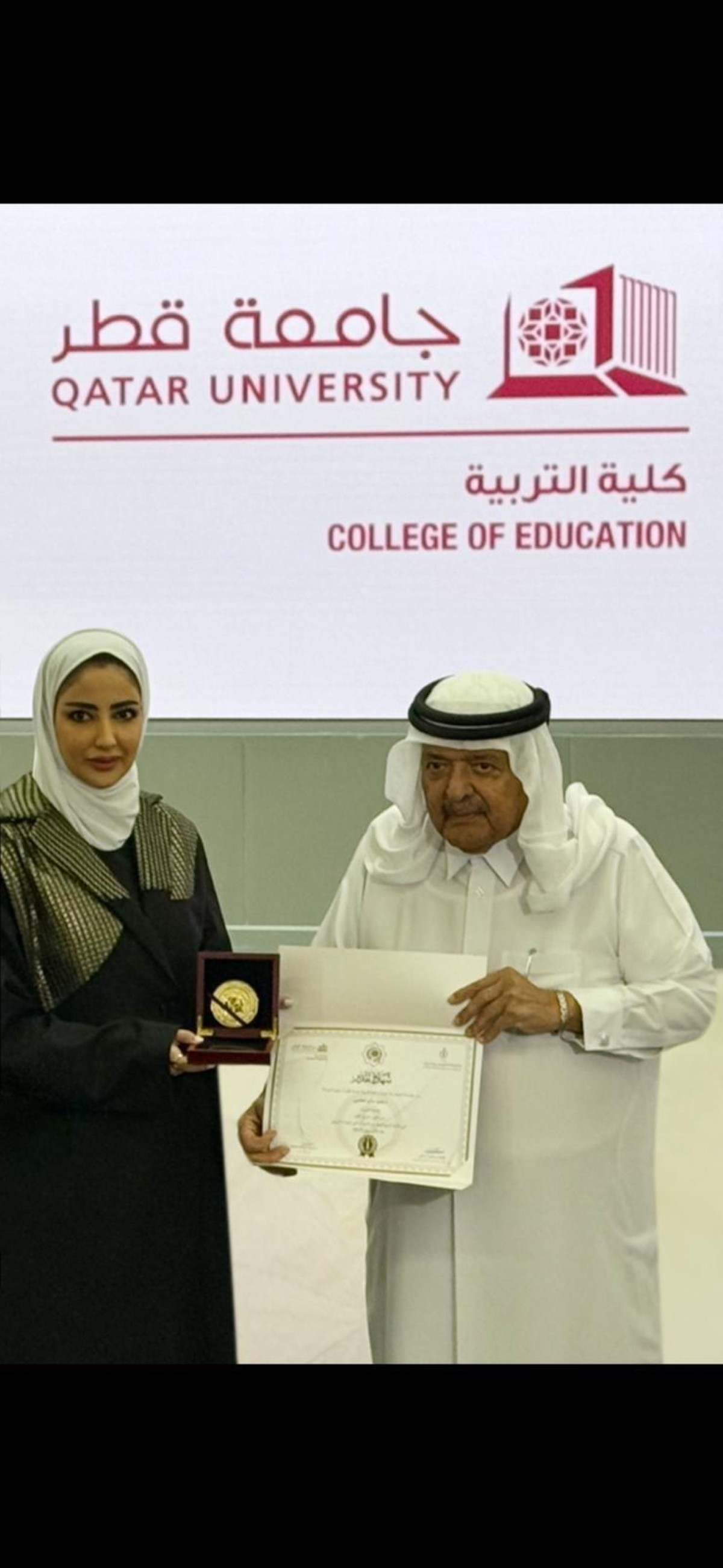 هدى العازمي وغدير المطيري تحصلان على المركز الأول في جائزة فيصل بن قاسم آل ثاني لأفضل بحث تربوي