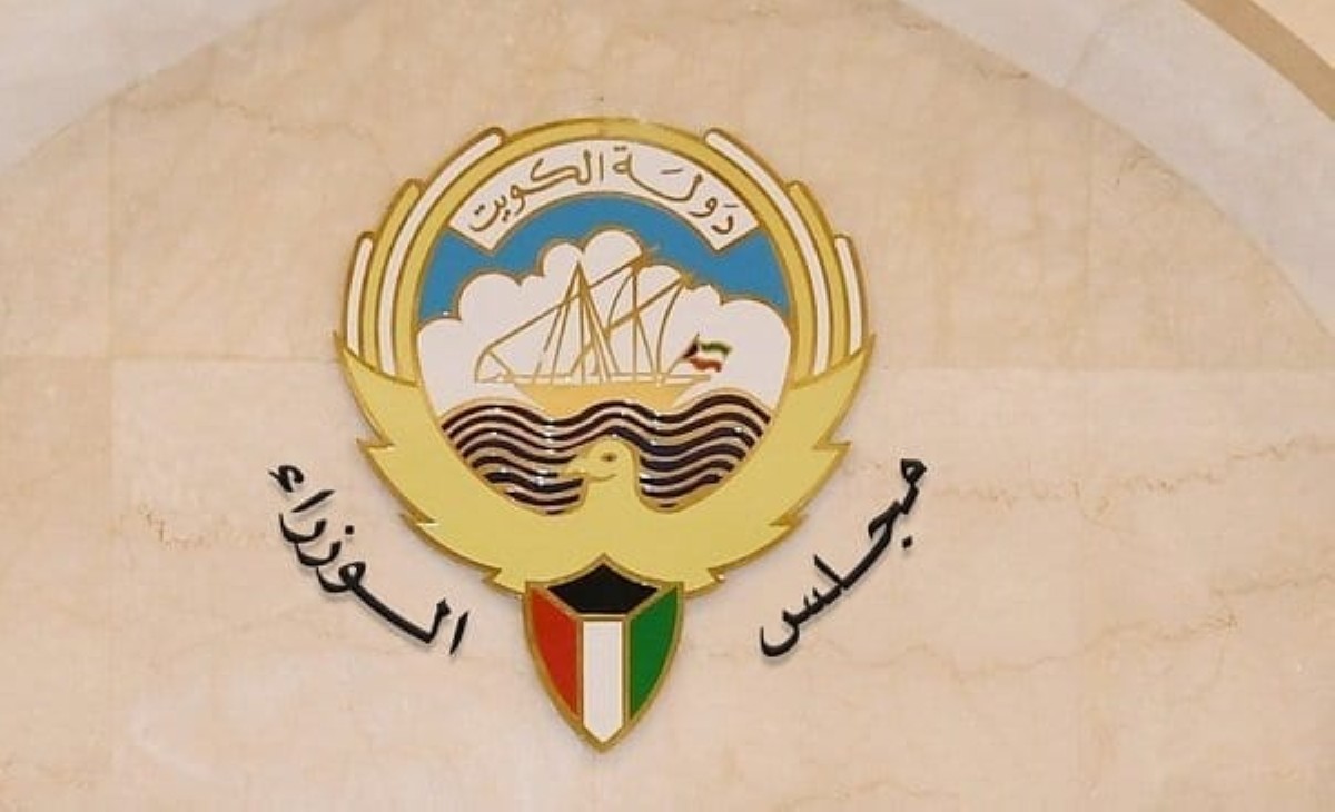 تعديلات 'تأسيس شركات إنشاء مدن سكنية' تضيف تسهيلات جديدة للقطاع الخاص وتغير آلية الاكتتاب