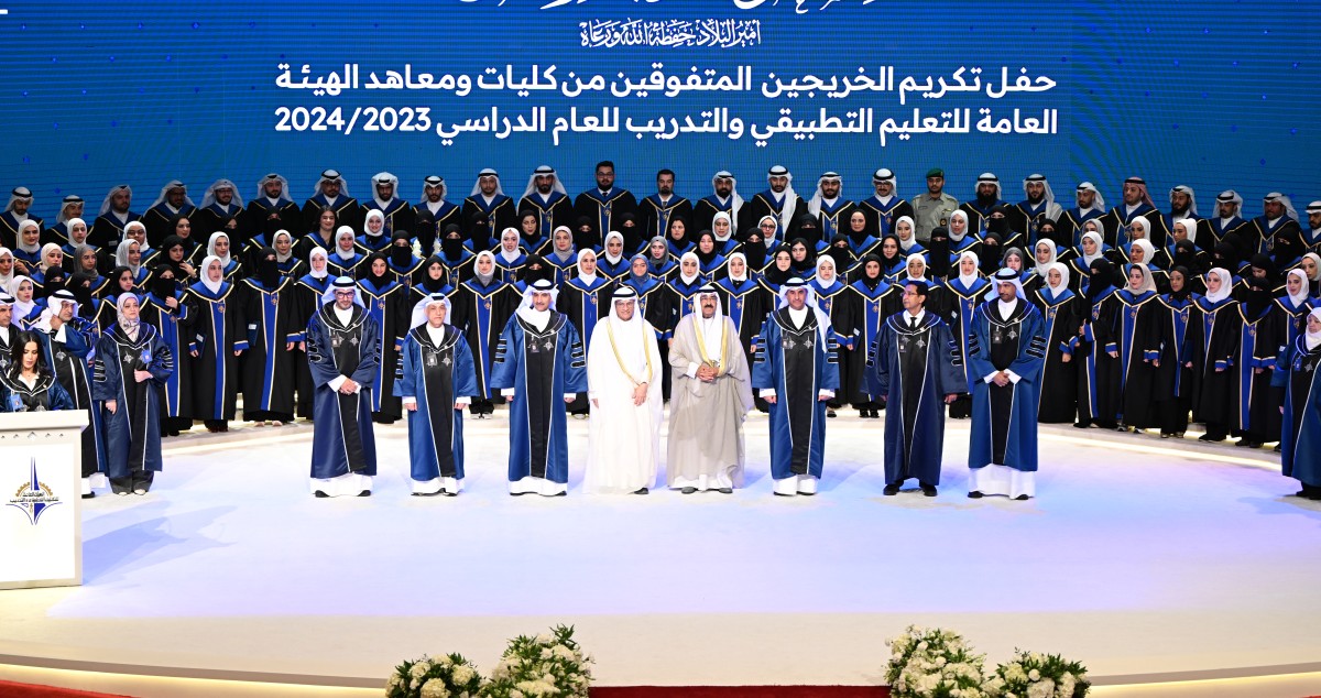 الأمير يشمل برعايته وحضوره تكريم متفوقي 'التطبيقي'