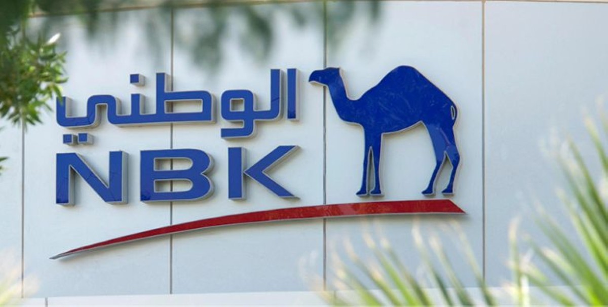 'الوطني': %1.6 نمو الائتمان في الكويت خلال الربع الأول من 2025