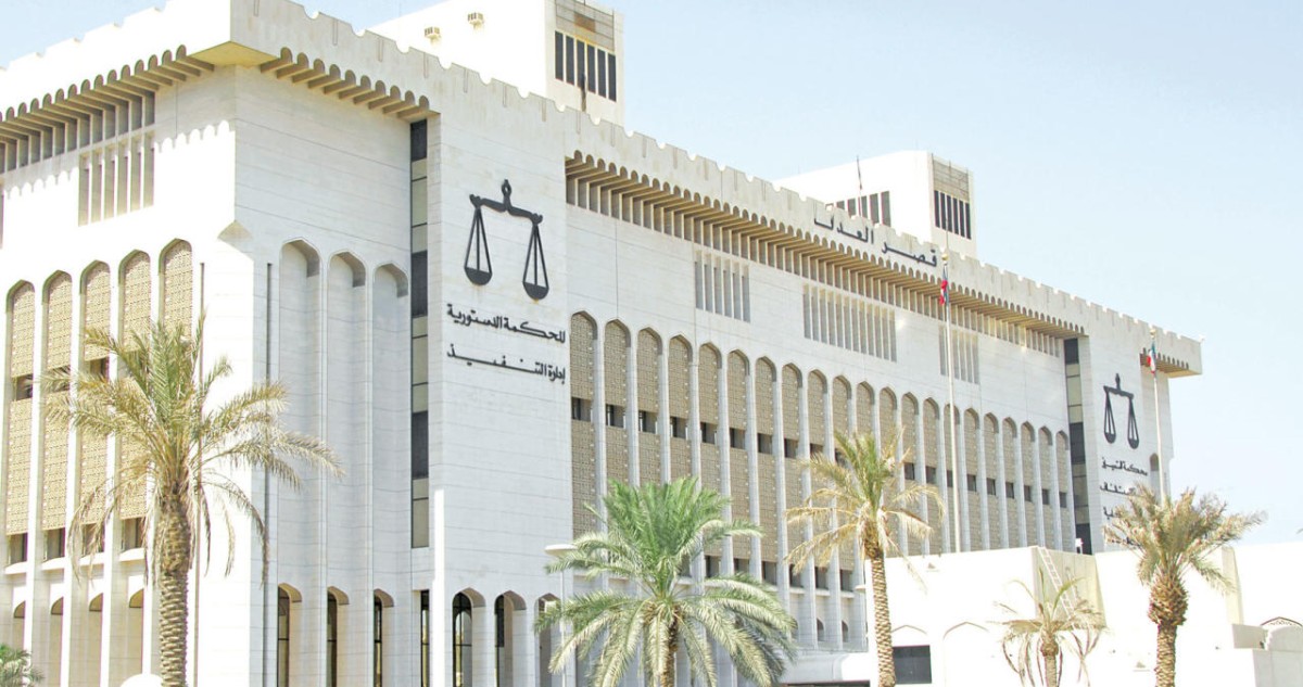 'الدستورية' تُحصِّن 'محكمة الوزراء'