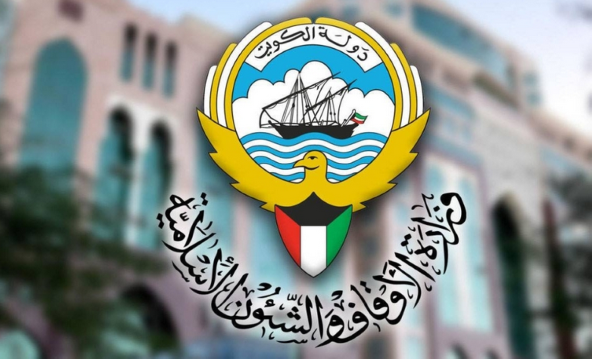 'الشؤون الإسلامية' تطرح 212 مناقصة وممارسة خلال '25/ 26'