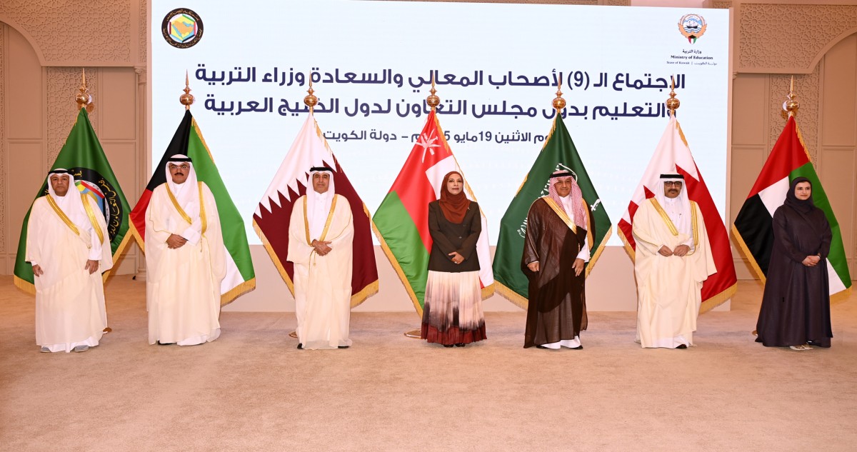 التغيرات المتسارعة تفرض تطوير منظومة التعليم العالي الخليجية