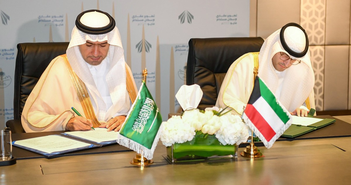 المشاري: توقيع اتفاقية مع السعودية بشأن 'المطور العقاري'