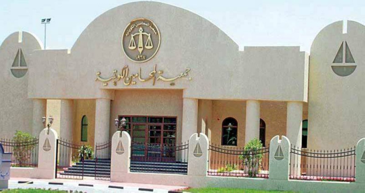 شطب قيد 26 محامياً وإيقاف 3 مكاتب  عن ممارسة المهنة