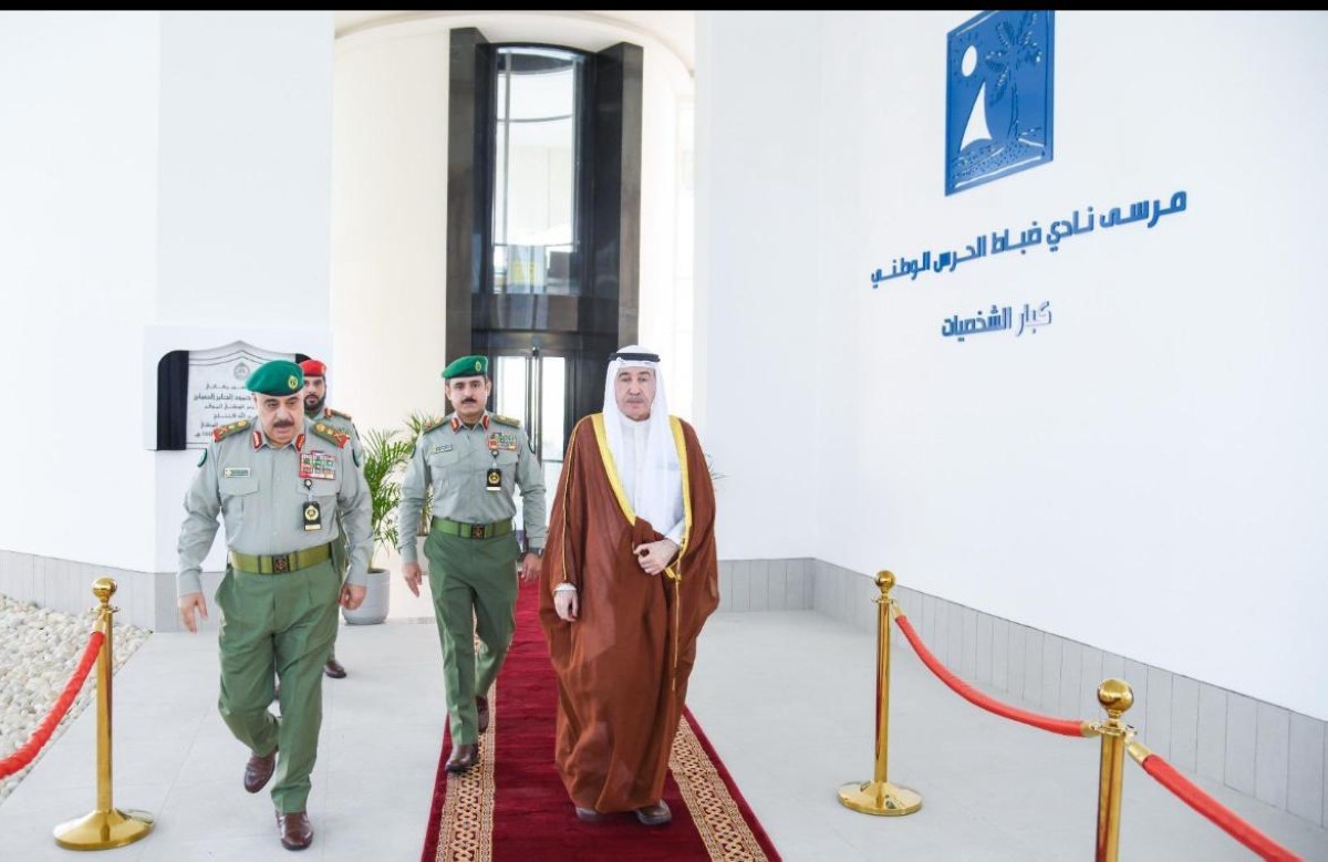 افتتاح مارينا نادي الحرس الوطني لخدمة الضباط وأسرهم واستثمار أوقات الفراغ بعيدا عن ضغوط العمل