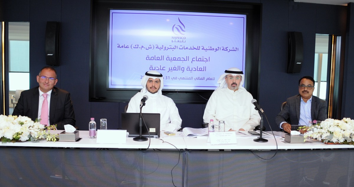 صباح الصباح : 'نابيسكو' توزع %70 أرباحاً نقدية عن 2024