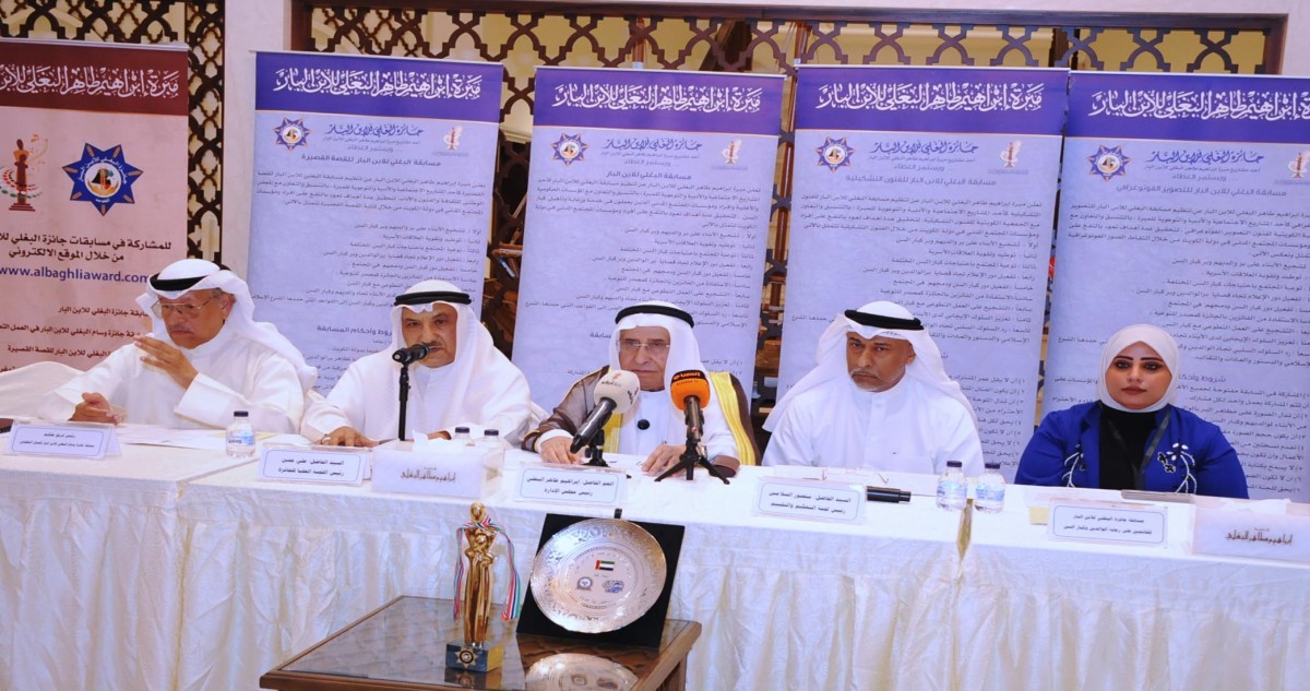 البغلي: استحداث جائزة  فن الخط العربي