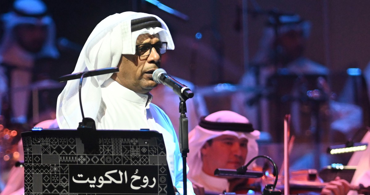 'روح الكويت'... 'بلادي لأهلها بالأخص هي أحلى وطن'