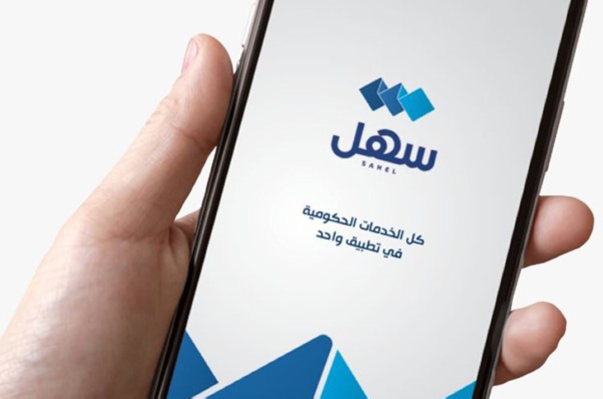 نتائج 'المتوسط' غداً عبر 'سهل'