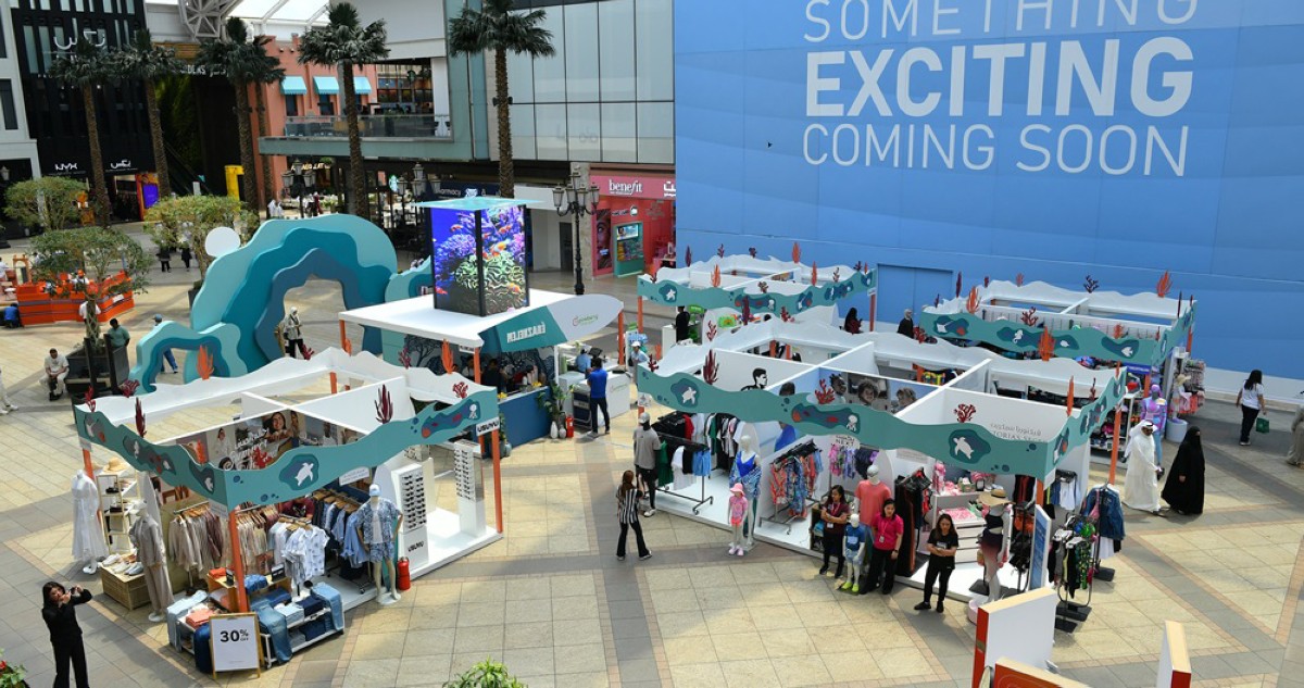 انطلاق معرض 'الأفنيوز' الصيفي للسنة الرابعة