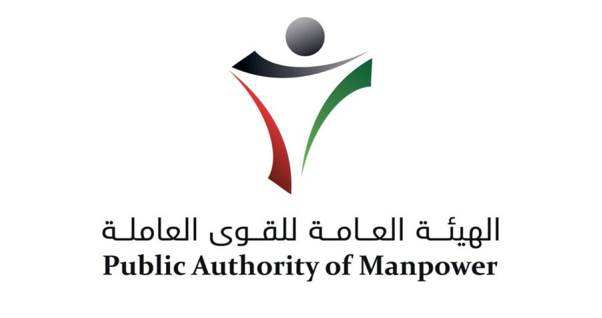 'إذن مغادرة' إلزامي للعمالة الوافدة قبل السفر اعتباراً من مطلع الشهر المقبل