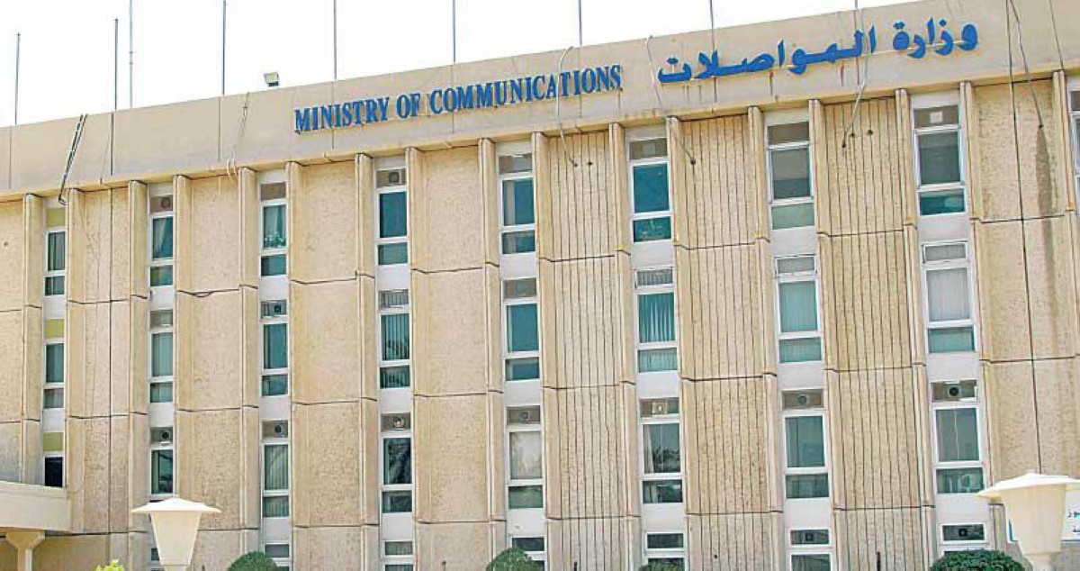 'المواصلات': ماضون نحو تحديث قطاع البريد بمشاركة القطاع الخاص والمجتمع ككل