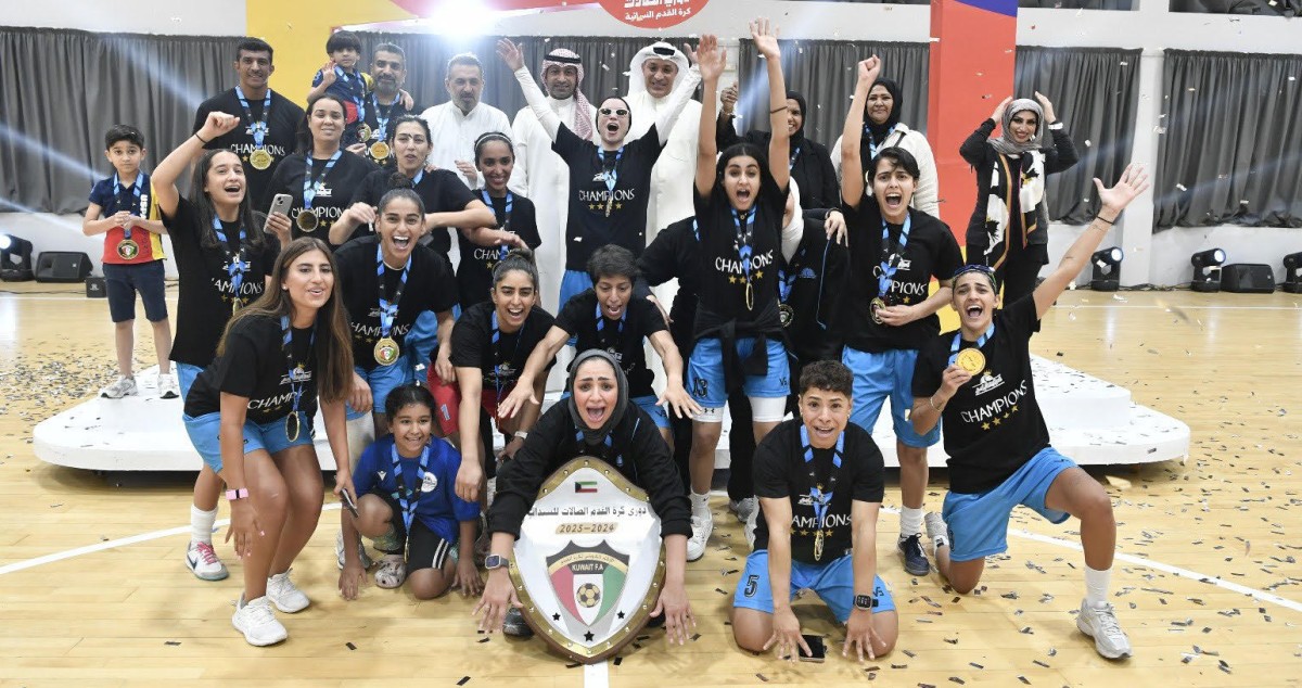 'الفتاة' بطل دوري الصالات